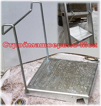 Площадка для лестниц 0,3х0,3