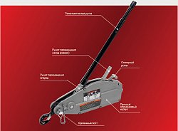 Монтажно-тяговый механизм Jet JG-0,75 (б/к) Монтажно-тяговый механизм Jet JG-0,75 (б/к)